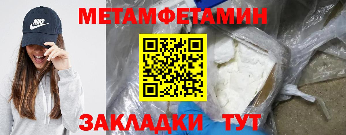 Амфетамин Premium Среднеуральск