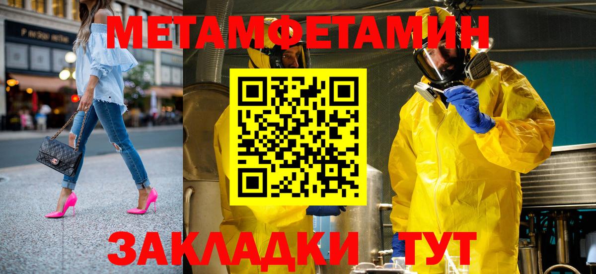 Амфетамин 98%  Вход с VPN  Среднеуральск 