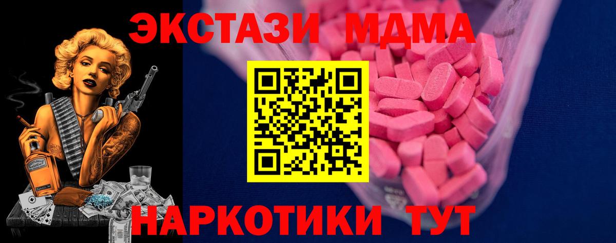 Экстази  Вход с VPN  ЭКСТАЗИ mix  Среднеуральск  Ecstasy louis Vuitton 