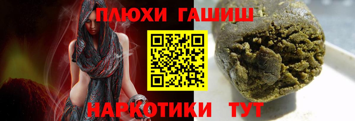 ГАШ хэш Среднеуральск