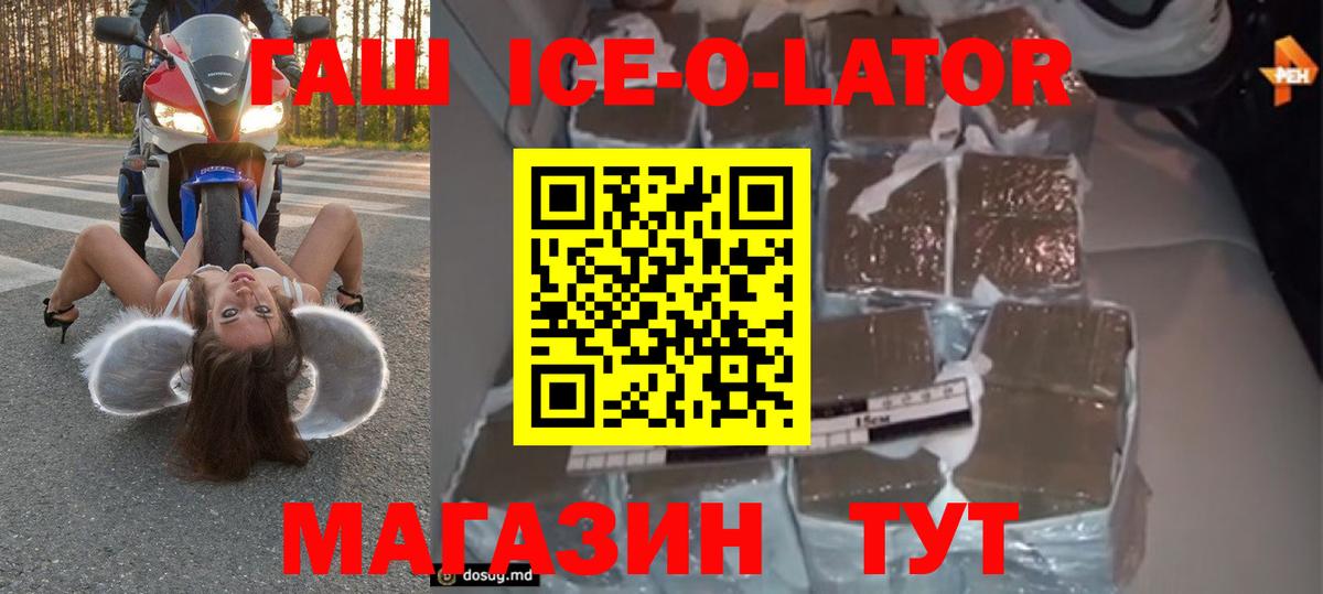 ГАШИШ hashish  Вход с VPN  Среднеуральск 