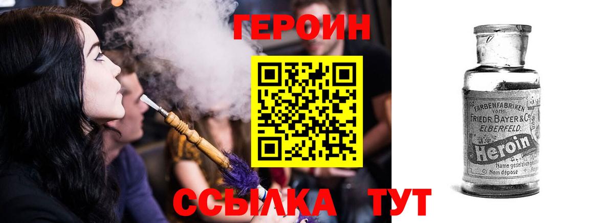 ГЕРОИН афганец Среднеуральск