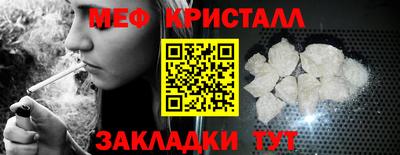 стаф Рыбинск