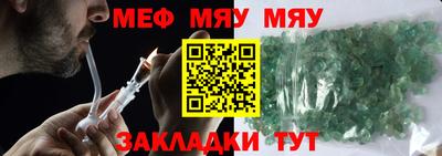 герыч Рузаевка