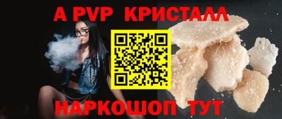 стаф Рыбинск