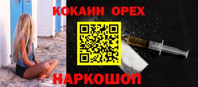 метамфетамин Рязань