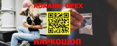 стаф Рыбинск