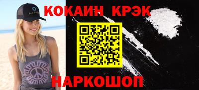 стаф Рыбинск