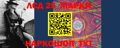 стаф Рыбинск