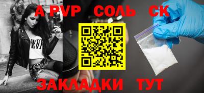 метамфетамин Рязань