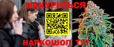 стаф Рыбинск