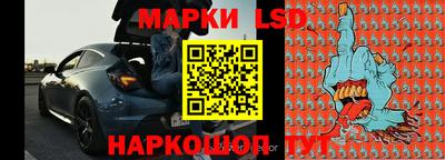 метамфетамин Рязань