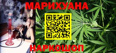 метамфетамин Рязань