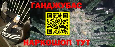метамфетамин Рязань