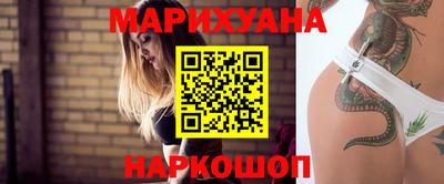 метамфетамин Рязань