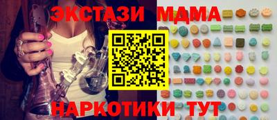 стаф Рыбинск