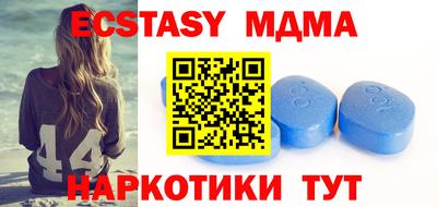 метамфетамин Рязань