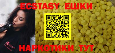 метамфетамин Рязань