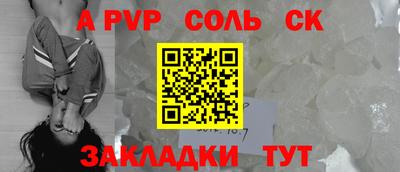 герыч Рузаевка