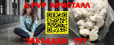 стаф Рыбинск