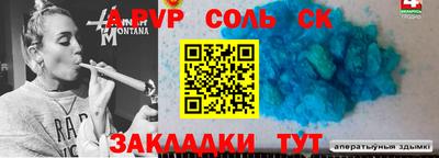 метамфетамин Рязань