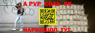 стаф Рыбинск