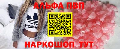 метамфетамин Рязань