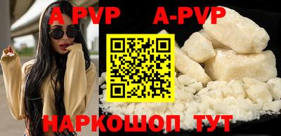 метамфетамин Рязань