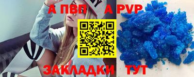 метамфетамин Рязань