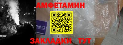 стаф Рыбинск