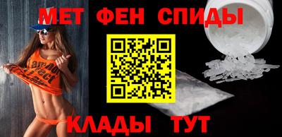метамфетамин Рязань
