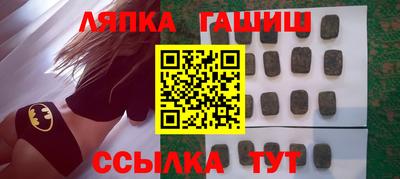 герыч Рузаевка