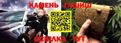стаф Рыбинск