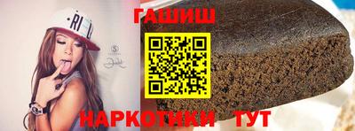 герыч Рузаевка