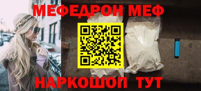 метамфетамин Рязань