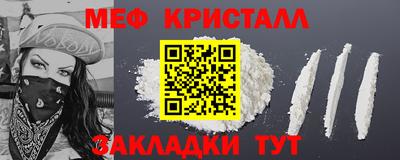 стаф Рыбинск