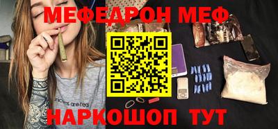 метамфетамин Рязань
