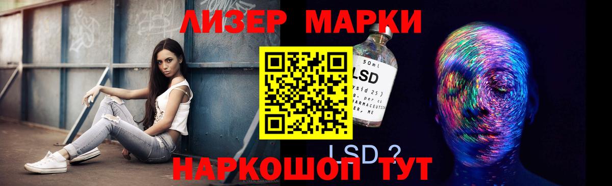 LSD-25 экстази кислота  Вход с VPN  Среднеуральск  ЛСД экстази кислота 