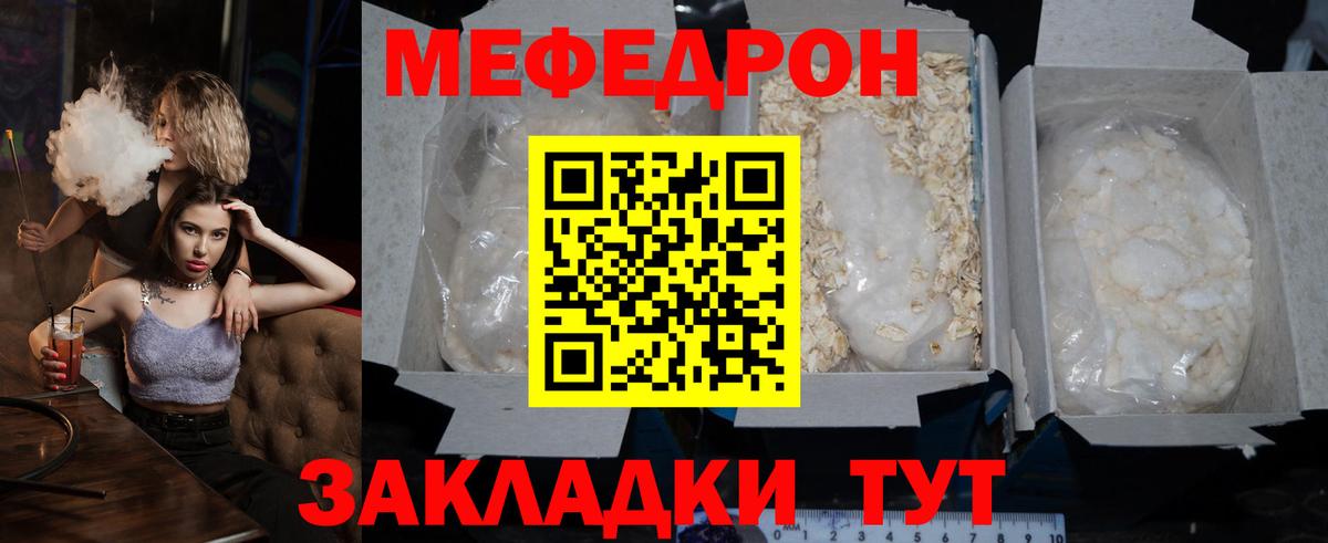 Меф мука Среднеуральск