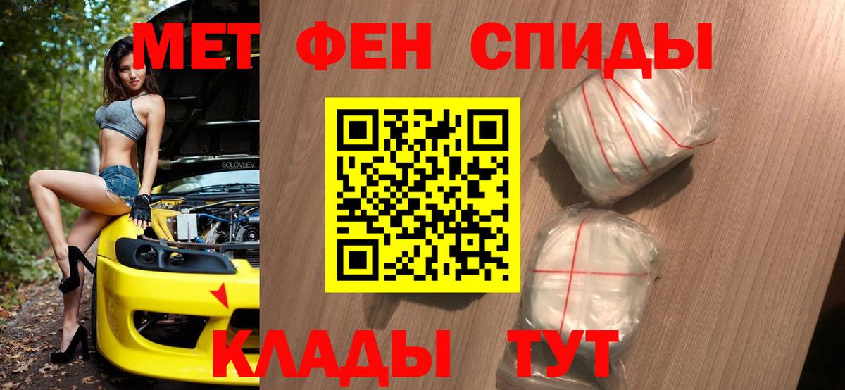 Первитин мет Среднеуральск