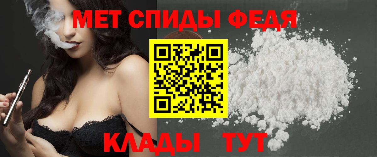 Среднеуральск  МЕТАМФЕТАМИН пудра  Вход с VPN 