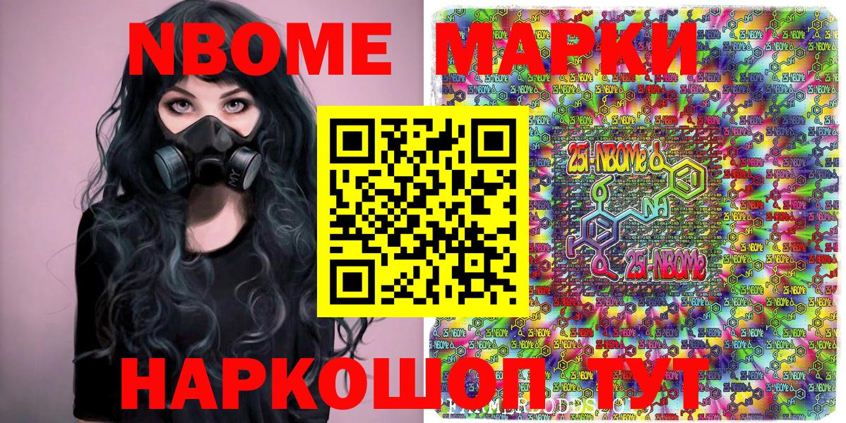 Наркотические марки 1,8мг  Вход с VPN  Среднеуральск  Наркотические марки 1,8мг 