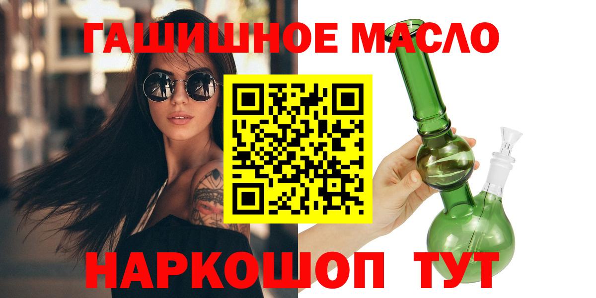 ТГК вейп с тгк Среднеуральск
