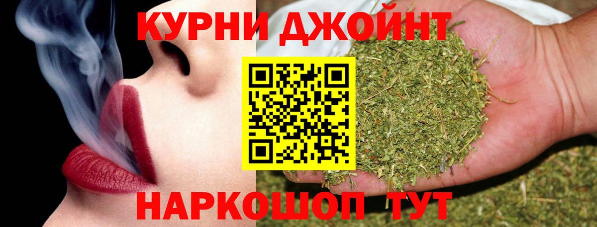 Бошки марихуана OG Kush Среднеуральск