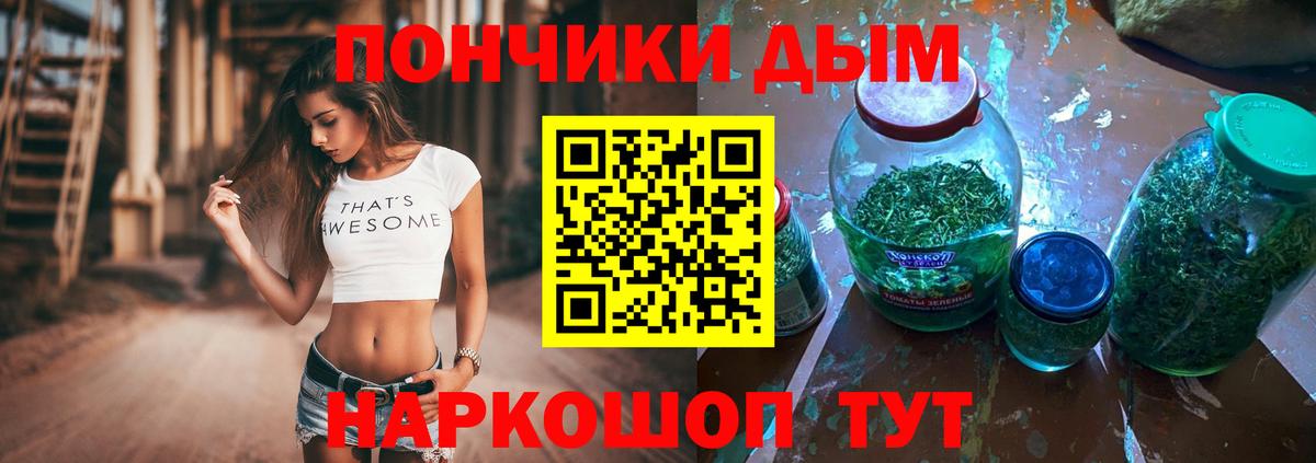 Шишки марихуана сатива  Канабис тримм  Вход с VPN  Среднеуральск  Конопля тримм  Бошки Шишки THC 21% 
